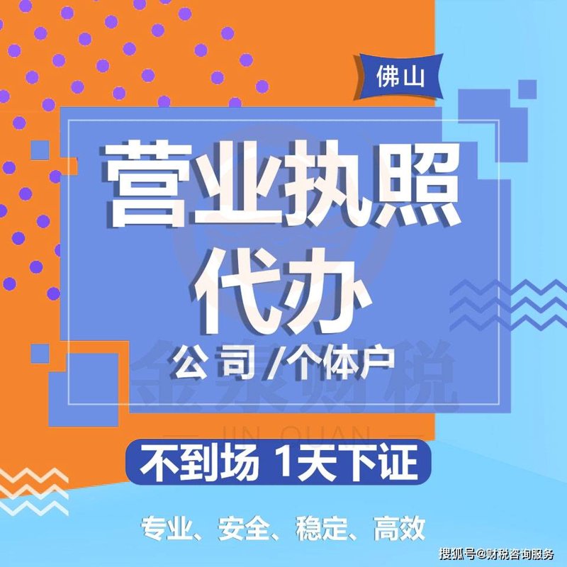 宁夏代理记账服务:中小企业财务健康的守护者