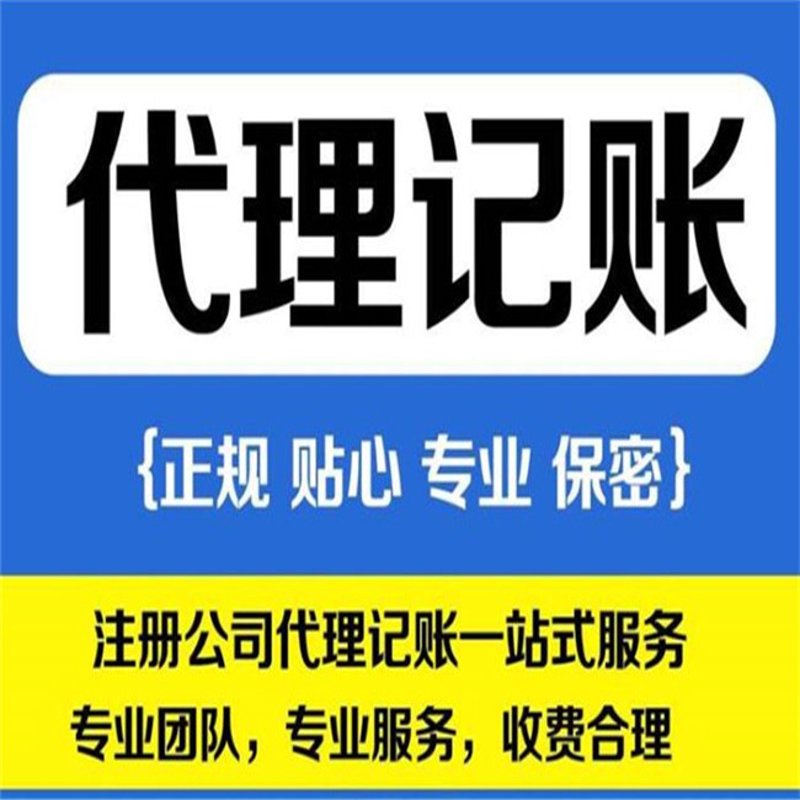 市场风云变幻,企业开办如何顺风起航?